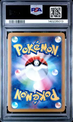 2023 POKEMON JPN SV2A-POKEMON 151 ART RARE #169 CHARMELEON PSA 10 - Image 2