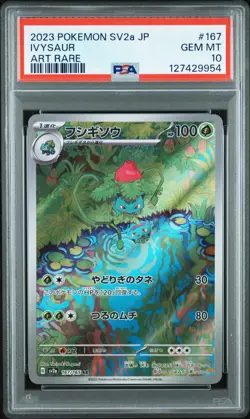 2023 POKEMON JPN SV2A-POKEMON 151 ART RARE #167 IVYSAUR PSA 10 - Image 1