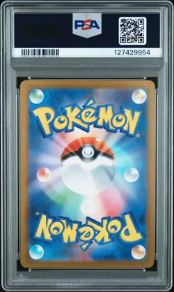 2023 POKEMON JPN SV2A-POKEMON 151 ART RARE #167 IVYSAUR PSA 10 - Image 2