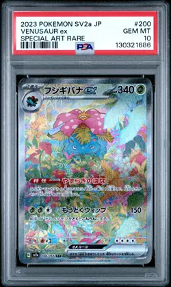 2023 POKEMON JPN SV2A-POKEMON 151 SPECIAL ART RARE #200 VENUSAUR EX PSA 10 - Image 1