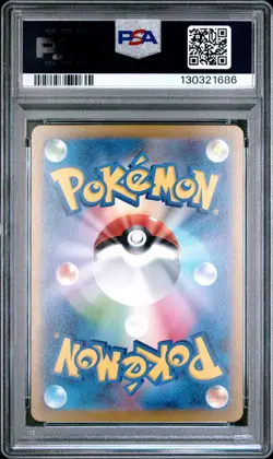 2023 POKEMON JPN SV2A-POKEMON 151 SPECIAL ART RARE #200 VENUSAUR EX PSA 10 - Image 2