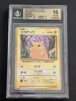 2023 POKEMON CHARIZARD & HO-OH EX DECK #008/032 PIKACHU BGS 10 - Image 1