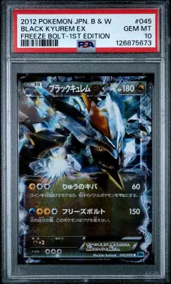 PSA 10 Black Kyurem EX 045/059 1st Edition Freeze Bolt Pokemon Japanese - Image 1