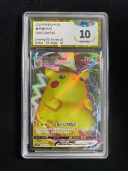 2023 Pokemon TCG S-Chinese Pikachu VMAX #CSDC 020/024 RRR Holo PGS 10 LU57 - Image 1