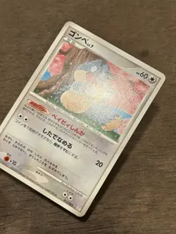 NM Munchlax 011/012 PtM Japanese Pokemon Card 2009 Promo Deck Vintage TCG - Image 2