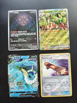 4x Diverse Pokemon Karten | Versch. Sets & Sprachen | V, ex, Reverse, Art Rare - Image 1