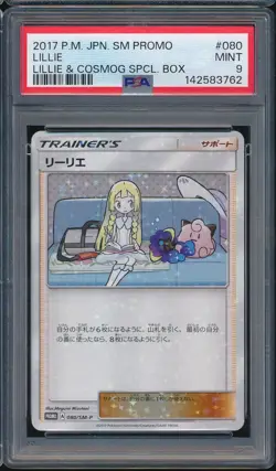 2017 Pokemon Japanese SM Promo 080 Lillie & Cosmog Special Box PSA 9 - 142583762 - Image 1