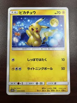 Pikachu C 009/054 SM10a pokemon card Japanese [Near Mint] - Image 1