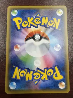 Pikachu C 009/054 SM10a pokemon card Japanese [Near Mint] - Image 2