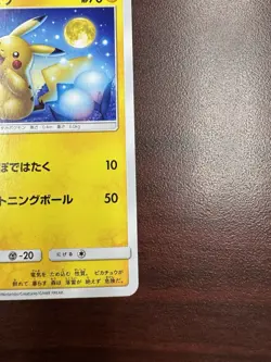 Pikachu C 009/054 SM10a pokemon card Japanese [Near Mint] - Image 5