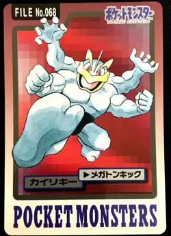 Machamp BANDAI Carddass 1997 Pocket Monsters File No.068 Pokemon Rare Japan - Image 1