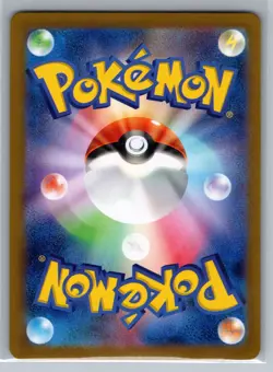 Pokemon TCG MR. MIME 179/165 SV2A 151 JAPANESE - Image 2