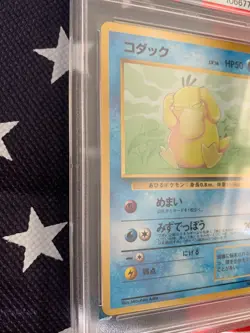 PSA Pokemon P.M. 1997 JAPANESE ROCKET, BROCKS PSYDUCK #54 Super Sharp Card - Image 4
