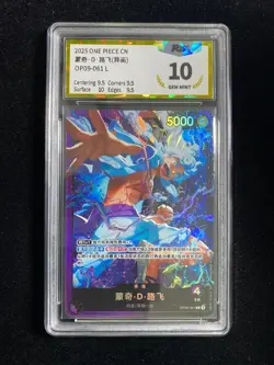 2025 One Piece CHS Battle Advanced Set Monkey D. Luffy #OP09-061 L PGS 10 LU57 - Image 1