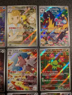 Battle Partners AR 12 Complete Set 101-112/100 sv9 Japanese Pokemon Cards - Image 3