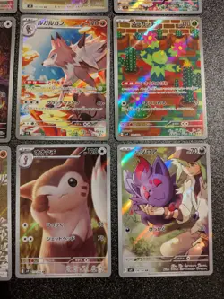 Battle Partners AR 12 Complete Set 101-112/100 sv9 Japanese Pokemon Cards - Image 5