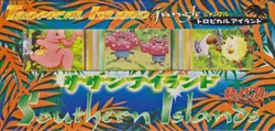 Pocket Monsters (Pokemon Cards) - Southern Tropical Island (Jungle Edition) *NEW - Image 1