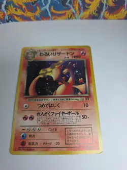 Dark Charizard 006 Holo OLD BACK 1997 Team Rocket Pokemon Card Japanese MINT 🌟 - Image 2