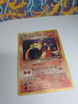 Dark Charizard 006 Holo OLD BACK 1997 Team Rocket Pokemon Card Japanese MINT 🌟 - Image 3