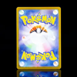 Mienfoo 131/086 (AR) Pokemon Card Sv11w: White Flare Holo (Japanese) NM - Image 2
