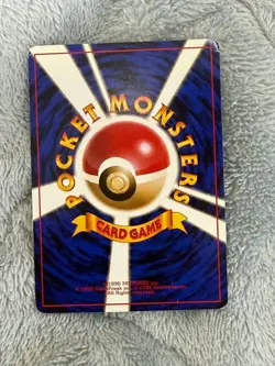 Dragonite GB Promo *LP* No.149 Holo 1998 Old Back Pokemon Card Japanese - Image 2