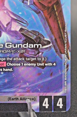 Aile Strike Gundam LR - ST04-001 Starter Deck 04 SEED Strike Gundam Card - Image 5