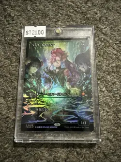 Llanowar Elves Foundations Foil Japanese Showcase Edition Near Mint MTG - Image 1