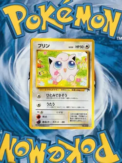 Jigglypuff 039 Southern Islands Promo Japanese Pokemon - Image 1