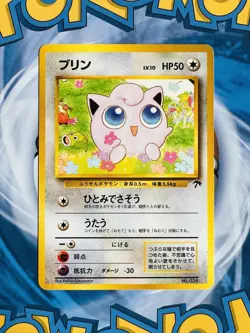 Jigglypuff 039 Southern Islands Promo Japanese Pokemon - Image 2