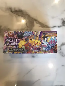 Pokemon Center Pikachu Kanazawa Special Box Japanese - FACTORY SEALED - Image 1