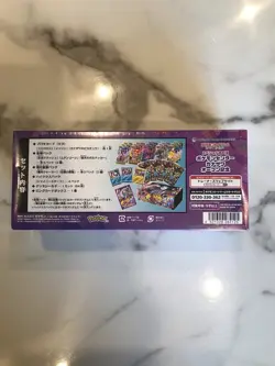 Pokemon Center Pikachu Kanazawa Special Box Japanese - FACTORY SEALED - Image 2