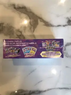 Pokemon Center Pikachu Kanazawa Special Box Japanese - FACTORY SEALED - Image 4