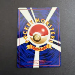 NM Pokemon Intro Pack Neo Potion 20 (Totodile Half Deck / Japanese / 2001) - Image 2