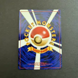 NM Pokemon Intro Pack Neo Lightning Energy 29 (Totodile Half Deck/Japanese/2001) - Image 2