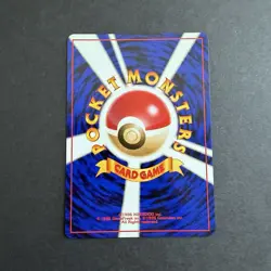 NM Pokemon Intro Pack Neo Qwilfish 24 (Totodile Half Deck / Japanese / 2001) - Image 2