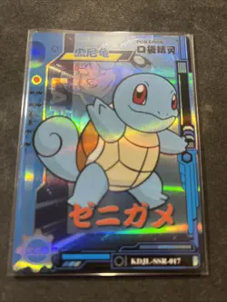 Pokemon Baby Eif 3.0 Squirtle KDJL-SSR-017 Chinese Non TCG - Image 1