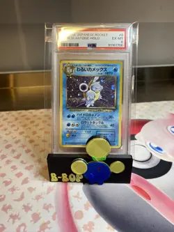 1997 Japanese Pokemon Rocket Dark Blastoise Holo Psa 6 - Image 1