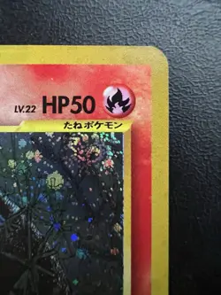 Pokemon Japanese Houndour Holo - Crossing Ruins (Neo Discovery) No. 228 LP/NM - Image 4