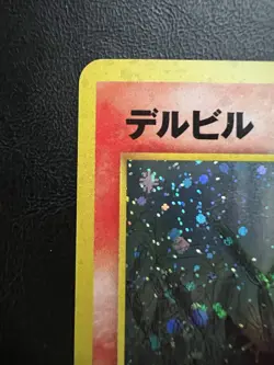 Pokemon Japanese Houndour Holo - Crossing Ruins (Neo Discovery) No. 228 LP/NM - Image 5