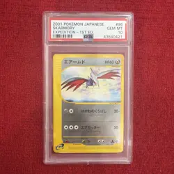 2001 Pokemon Japanese Expedition 1st Edition Skarmory #96 PSA 10 - Image 1