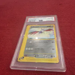 2001 Pokemon Japanese Expedition 1st Edition Skarmory #96 PSA 10 - Image 3