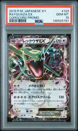 PSA 10 Rayquaza EX CoroCoro Promo 123/XY-P Pokemon Japanese 2015 - Image 1