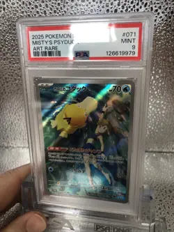 2025 POKEMON JAPANESE HEAT WAVE ARENA MISTY'S PSYDUCK 071/063 AR PSA 9 MINT - Image 3