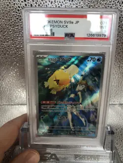 2025 POKEMON JAPANESE HEAT WAVE ARENA MISTY'S PSYDUCK 071/063 AR PSA 9 MINT - Image 4