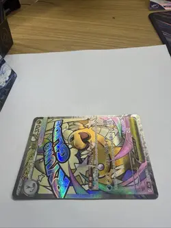 Pokemon TCG Mega Dragonite Ex 232/193 MA Japanese NM - Image 3