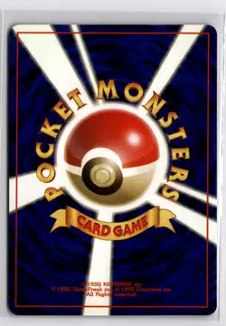 Pokemon Gym Heroes Erika's Gloom NO. 044 Uncommon Japanese - Image 2