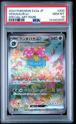 PSA 10 Venusaur EX 200/165 Special Art Rare Sv2a 151 Pokemon Japanese - Image 1