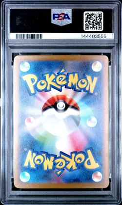 PSA 10 Venusaur EX 200/165 Special Art Rare Sv2a 151 Pokemon Japanese - Image 2