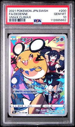 2021 Pokemon Japanese Sword & Shield VMAX Climax Dedenne Japanese Fa PSA 10 #200 - Image 1