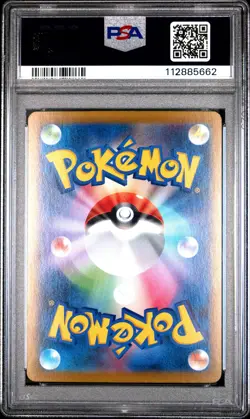 2021 Pokemon Japanese Sword & Shield VMAX Climax Dedenne Japanese Fa PSA 10 #200 - Image 2